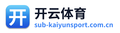 开云体育 Logo